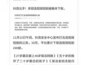 4399影视网;4399 影视网热播大剧为何下架？