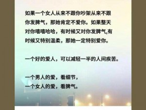 抖音爱人：超越简单喜欢，寻觅非凡情愫之歌