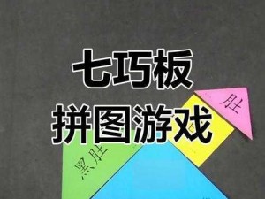 立体艺术拼图：乐趣无穷的创意手工与智力挑战简介