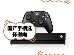 xboxonex看电影、xboxonex 如何看电影？