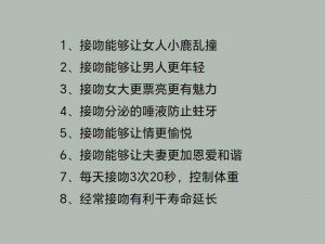 女催男常识修改性 女性如何催促男性改变不良习惯？