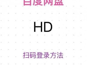 hd2linode中国成熟iphone69直接看中文版(如何在中国直接观看中文版的 hd2linode 中国成熟 iphone69？)