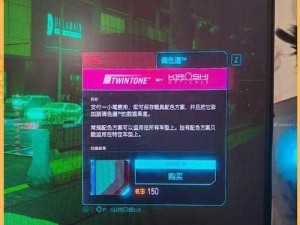 赛博朋克2077下载缓慢全面解析：优化策略与解决途径探讨