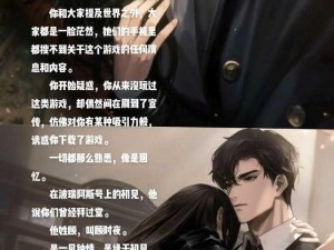 男主每天潜入各种女主的梦里小说—每晚潜入梦境：攻略绝美女主