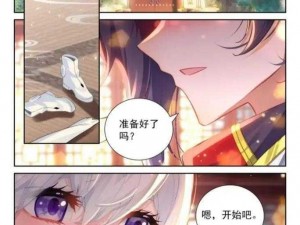 6漫画免费下拉式六漫画斗罗大陆,斗罗大陆漫画下拉式免费 6 漫画在哪可以看