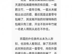 灵石何以坠凡尘：揭秘触发任务之秘径