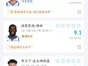 99精产国品一二三产区NBA观看无下限-99 精产国品一二三产区 NBA 观看无下限，到底是何方神圣如此大胆？