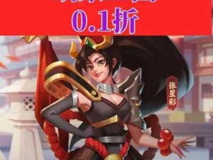 《胡莱三国28月新服战火重燃，共战江湖并肩作战》