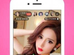 红唇直播app下载,如何下载红唇直播 app？