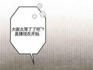 汗汗漫画官方登录页面免费漫画入口在线阅【汗汗漫画官方登录页面免费漫画入口在线阅入口】