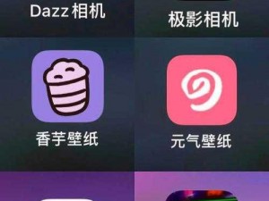 宅男必备神器，旧版 APP 下载安装免费，畅享私密空间