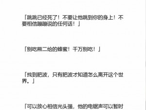 陪读乱小说录目伦合集产品，包含精彩小说，是你学习、生活、工作的好伴侣