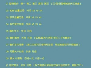 三国战纪华丽连招：策略与力量的完美结合