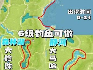 天涯明月刀钓黄河鲤鱼：秘境探钓，一览钓鱼胜地全攻略