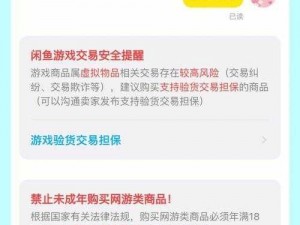 欢乐球吃球粉猪猪泡泡获取攻略全解析：揭秘最佳获取途径及操作技巧