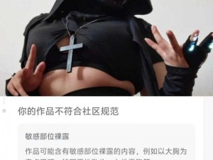 衣服一扯搔奶头出来了 衣服一扯，奶头就出来了，这样的行为是否合适？