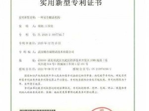 精国品产一区二区三区有限公司;如何提高精国品产一区二区三区有限公司的市场竞争力？