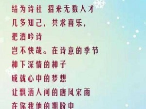 最好看的2019中文大全8+5+9+12—好看的 2019 中文大全 8+5+9+12：精彩不断，等你来发现