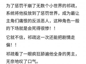 迷失险境中的宝藏之路：失落的城堡之避坑秘策三字箴言揭秘陷阱回避技巧