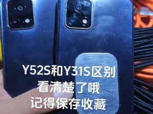 y31成色好的y31—如何鉴定成色好的 y31？