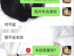 小车坐不下岳坐我腿上_尴尬小车坐不下，岳岳坐我腿上