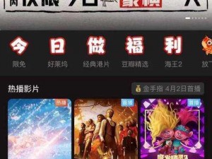 99精品视频免费版的特色功能—99 精品视频免费版：畅享无限精彩，尽在这里