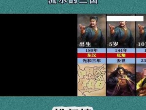 三国志战棋版司马孚深度解析：他的培养价值究竟如何？