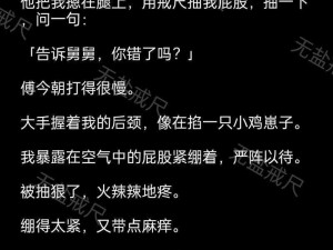 公车上拨开被内裤进入小说,公车上，他拨开她的内裤进入了小说