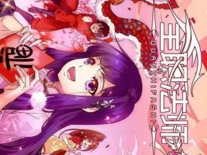 全职法师漫画免费下拉式奇妙漫画—全职法师漫画免费下拉式奇妙漫画-第 1 话 初到魔都