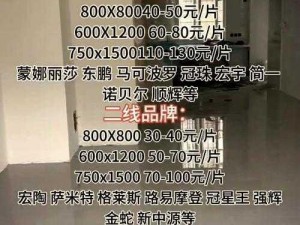 无矿砖2023免费—无矿砖 2023 免费资源哪里找？