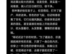 全新车文 DO 过程，让你感受极致驾驶体验