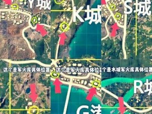 绝地求生刺激战场海岛年兽出没位置全攻略