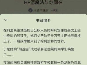 HP论教授养成的可行性与精准性使用无需登录—HP 论教授养成的可行性与精准性使用无需登录