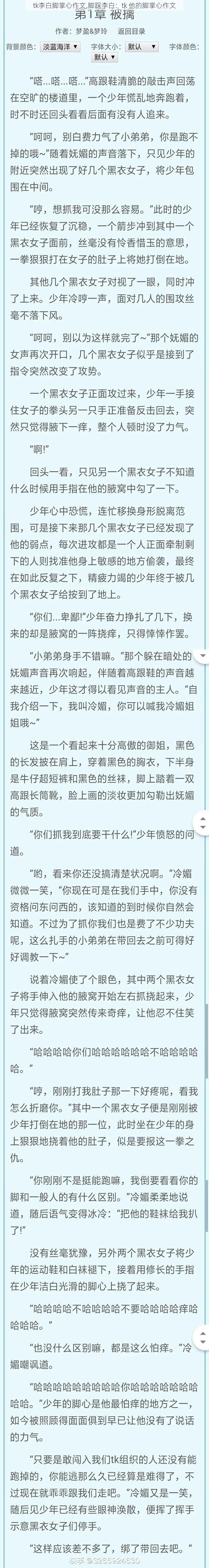 tk李白脚掌心作文,脚踩李白：tk 他的脚掌心作文